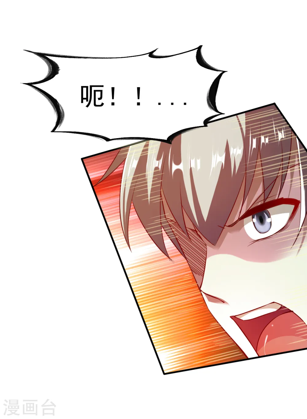 第100话 哨鸣！被发现了 第30页