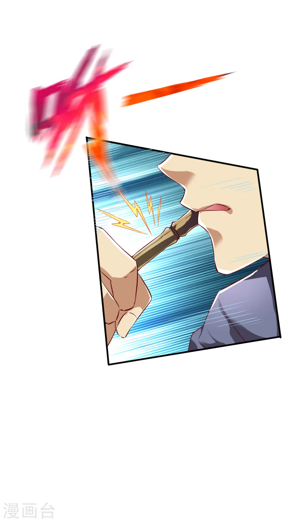 第100话 哨鸣！被发现了 第37页