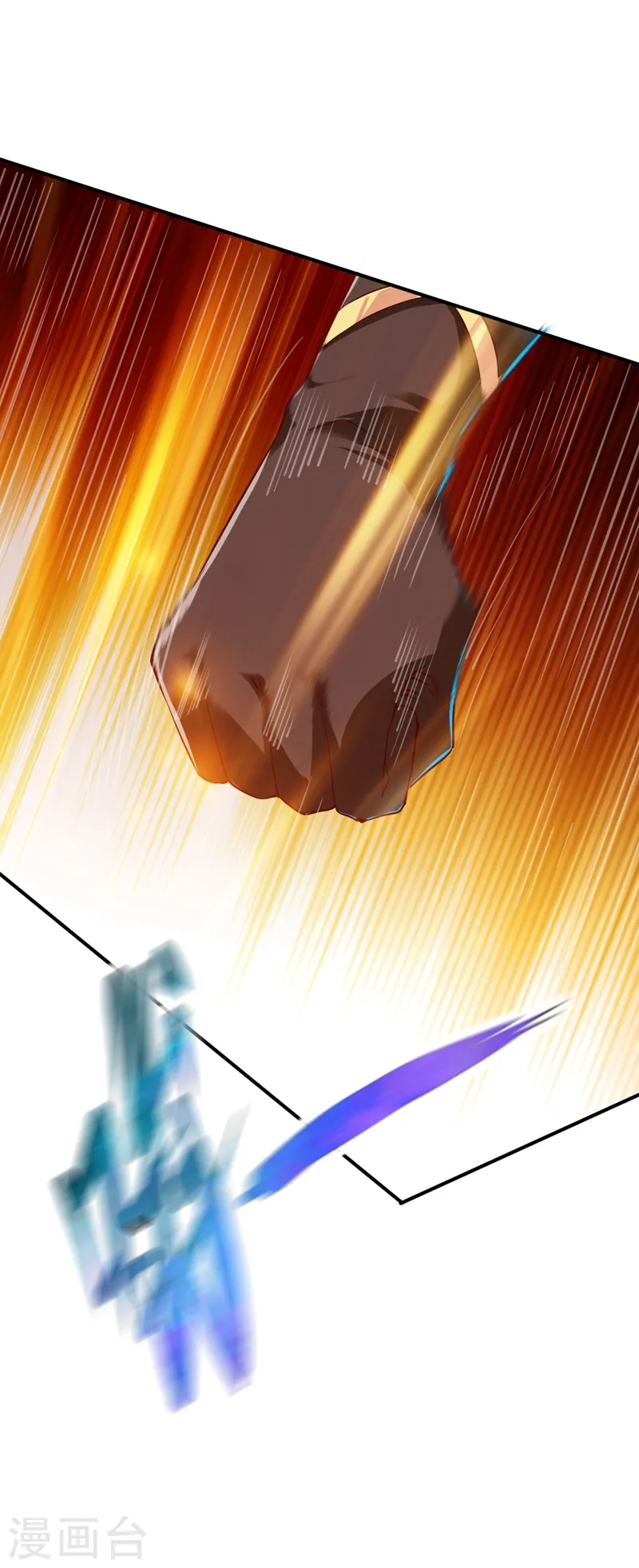 第91话 深林截杀 第16页