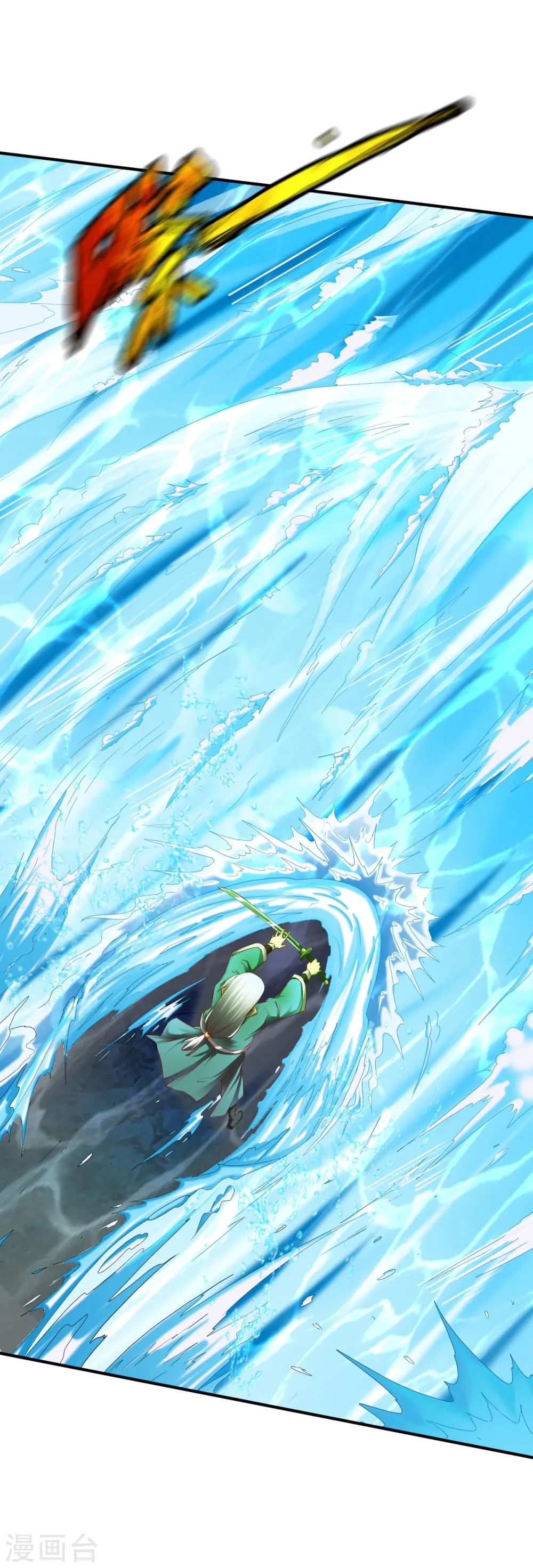 第86话 崭露水属性 第29页