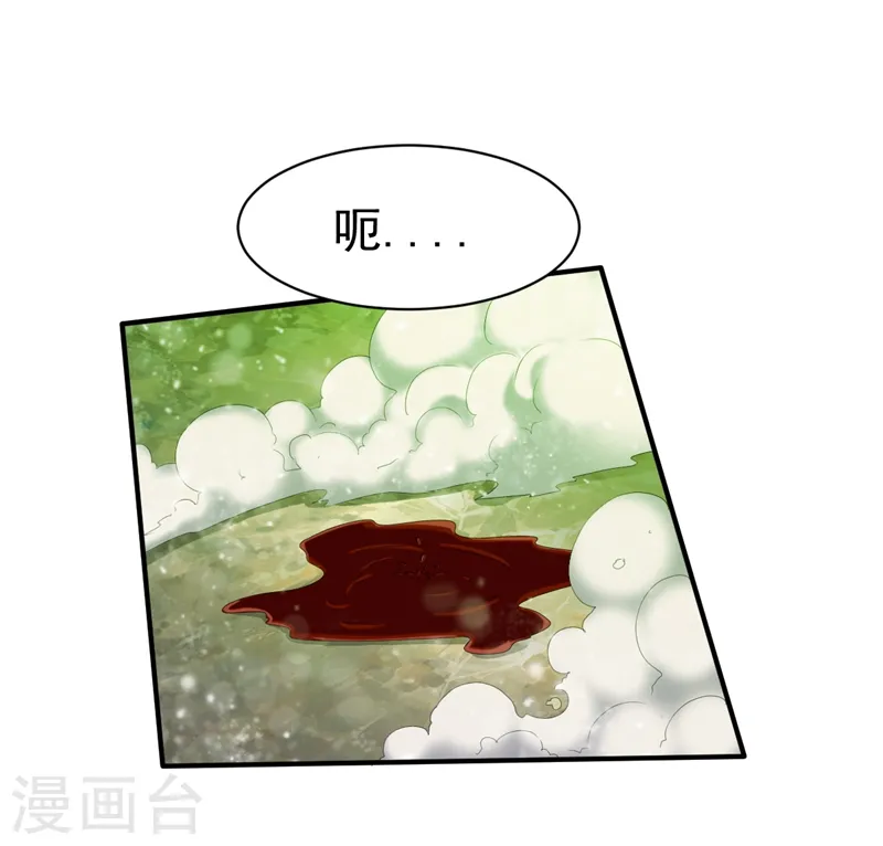 第85话 百战王发威 第25页