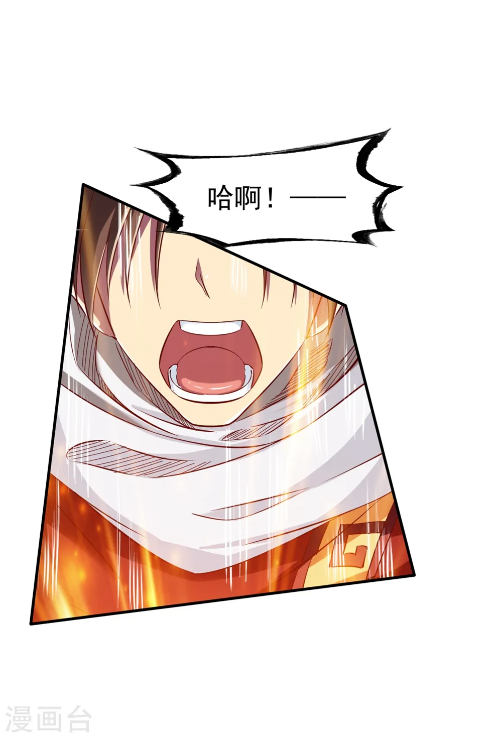 第84话 万众瞩目 第21页