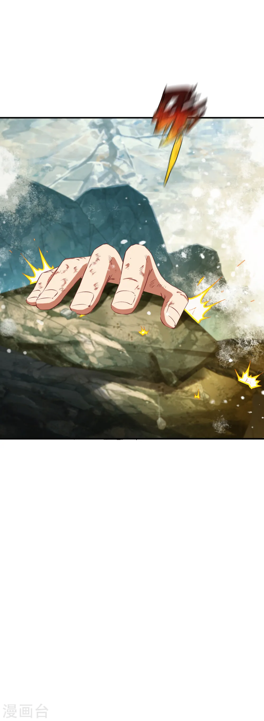 第81话 真正的土系玄气 第19页