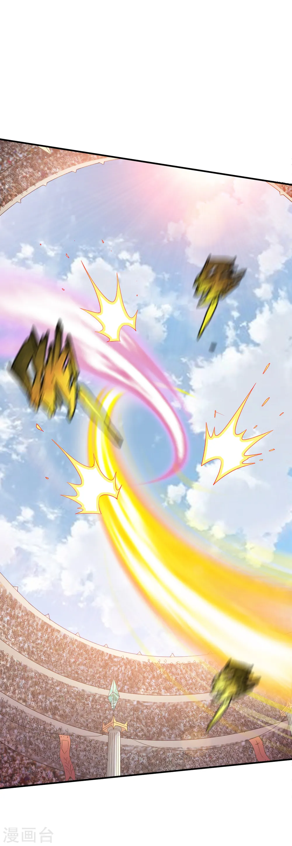 第81话 真正的土系玄气 第25页