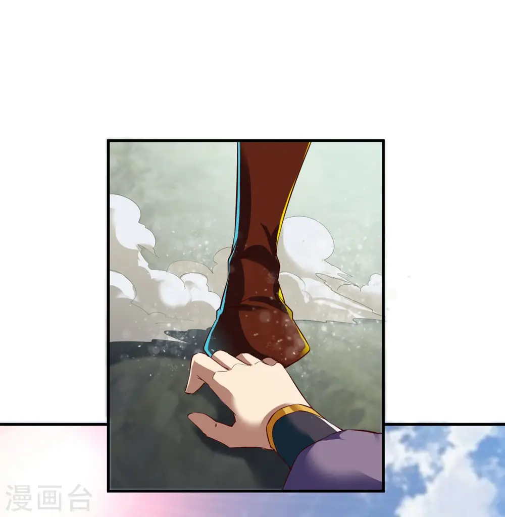 第76话 角斗扬名 第14页