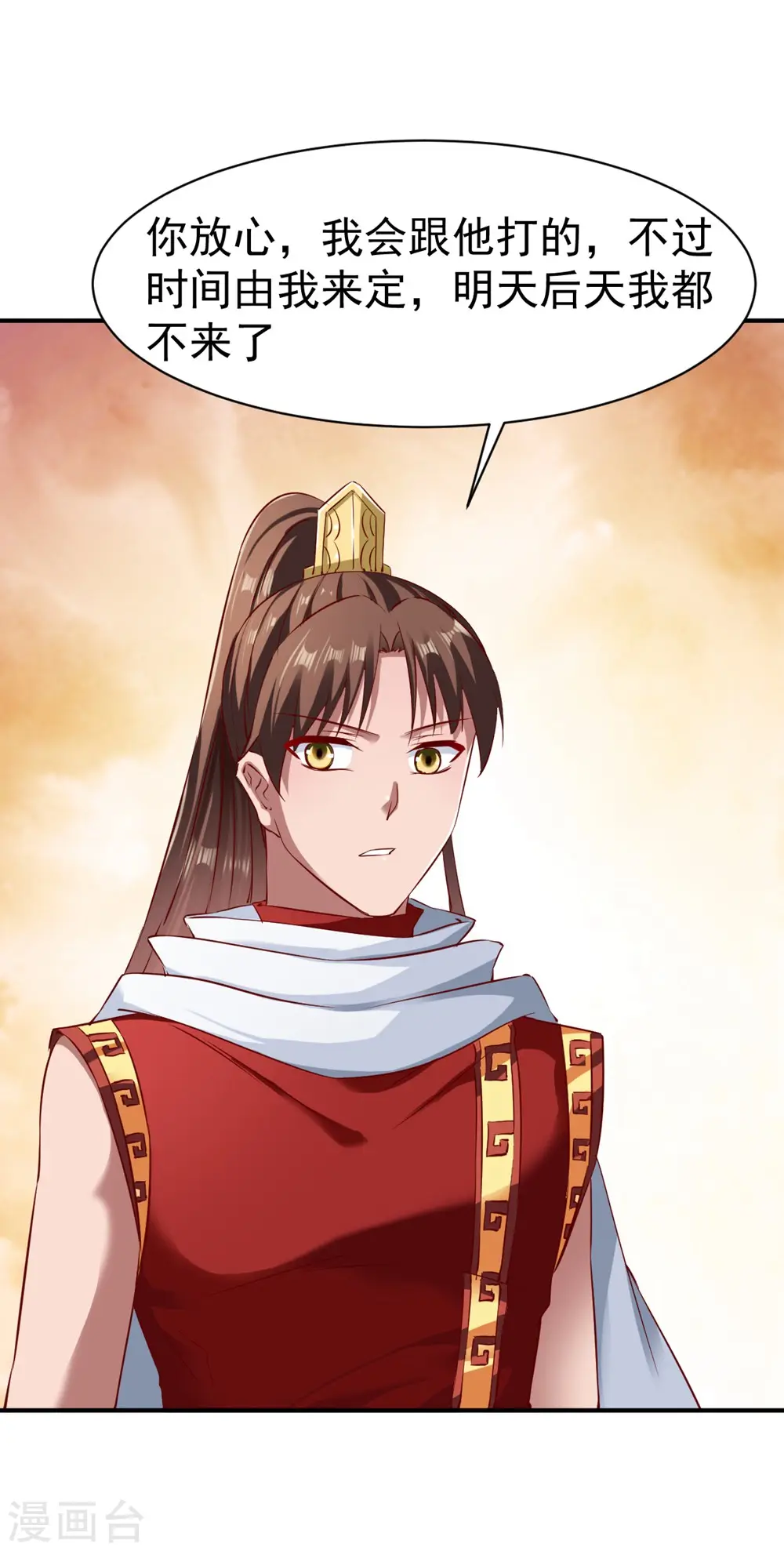 第76话 角斗扬名 第22页
