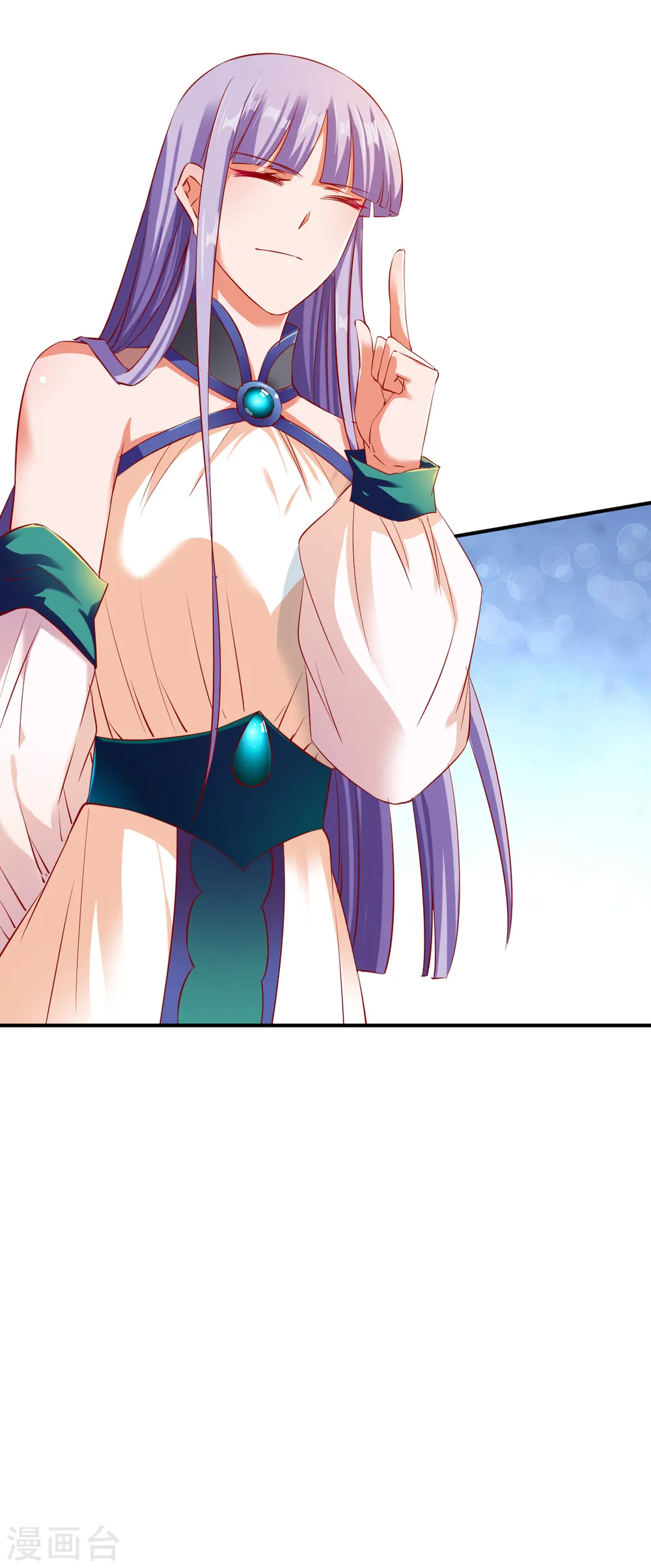 第75话 古卷青龙 第17页
