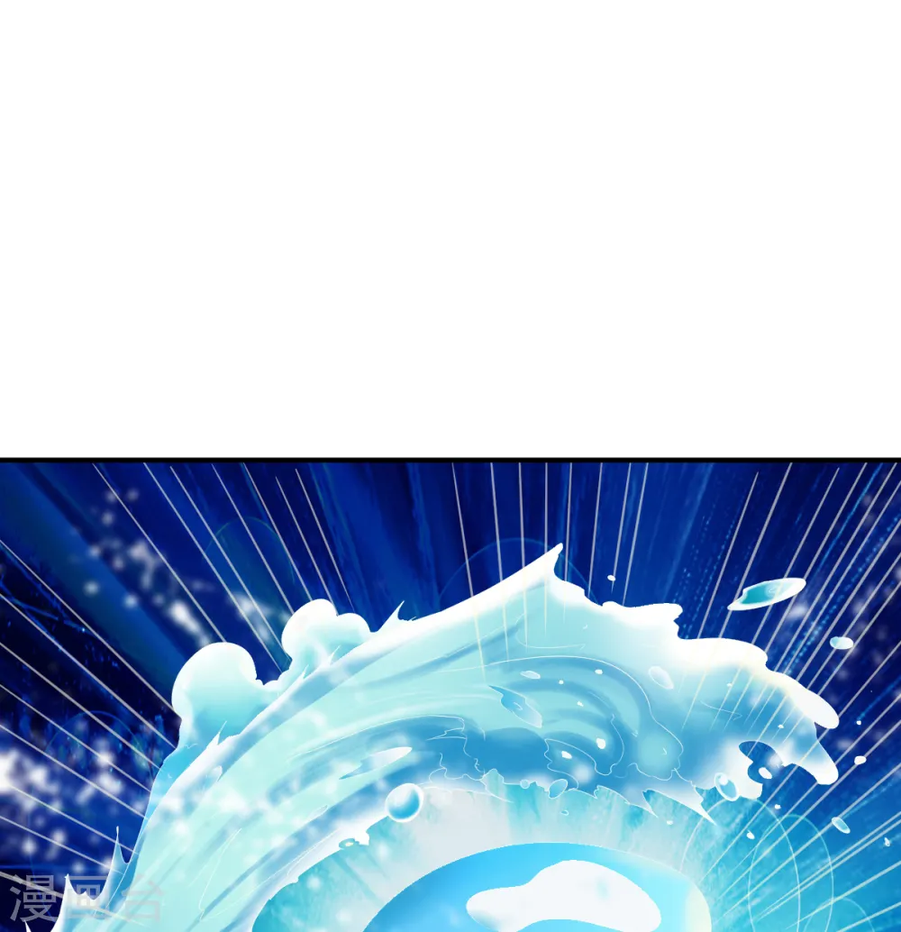 第75话 古卷青龙 第30页