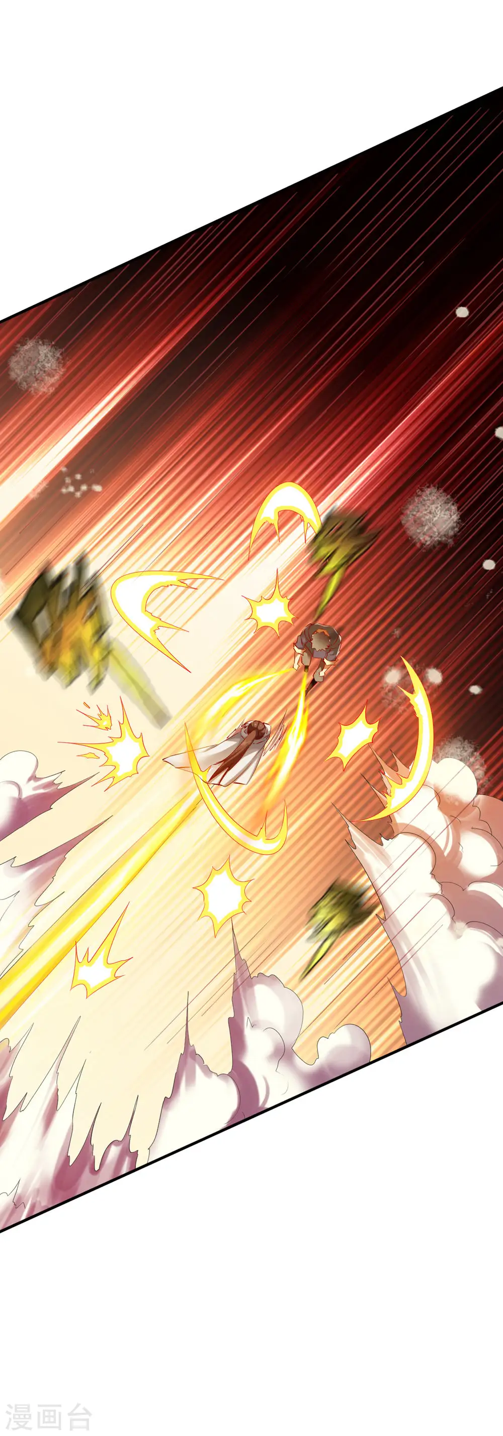 第73话 反杀 第9页