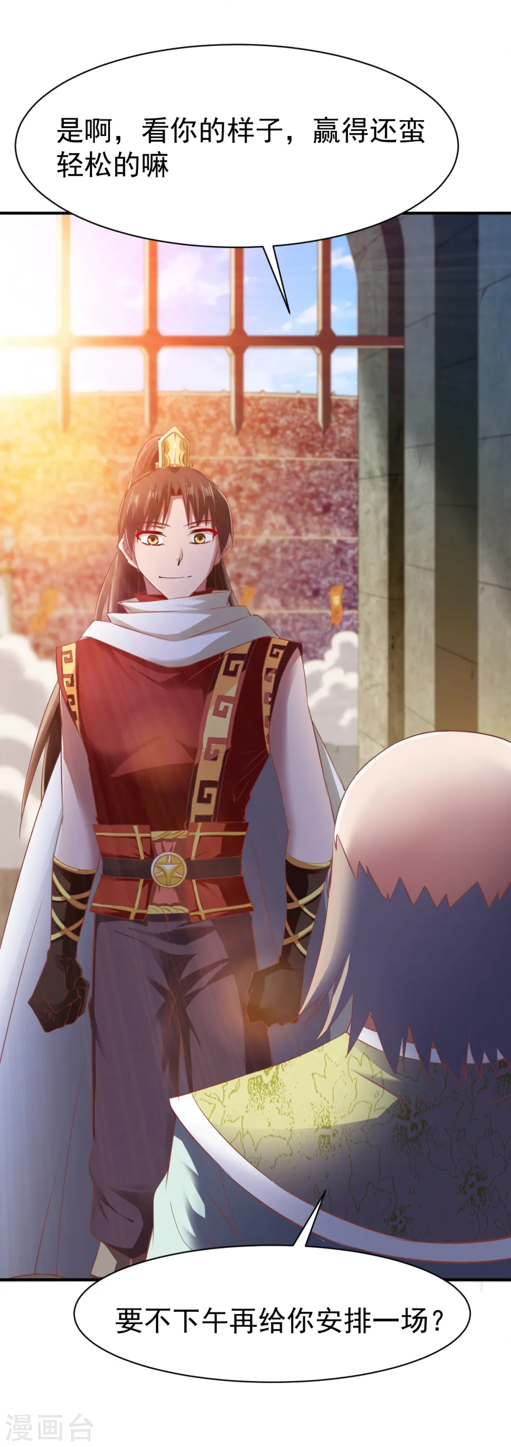 第74话 五属性暴露!？ 第7页
