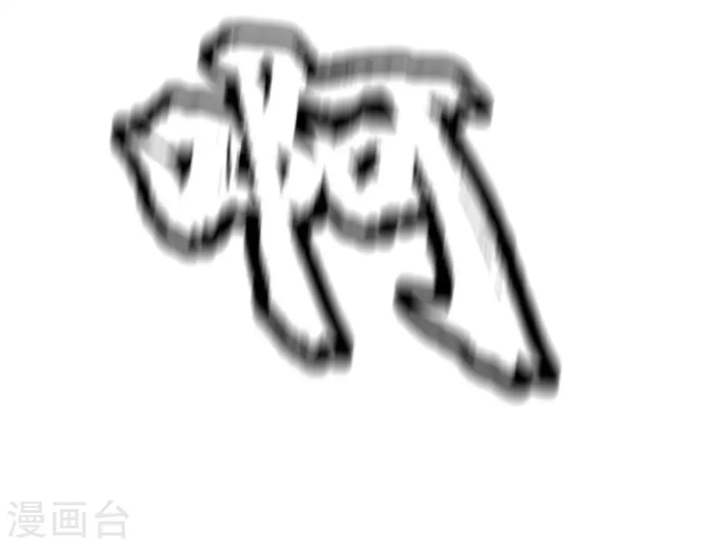 第70话 叫爸爸 第27页