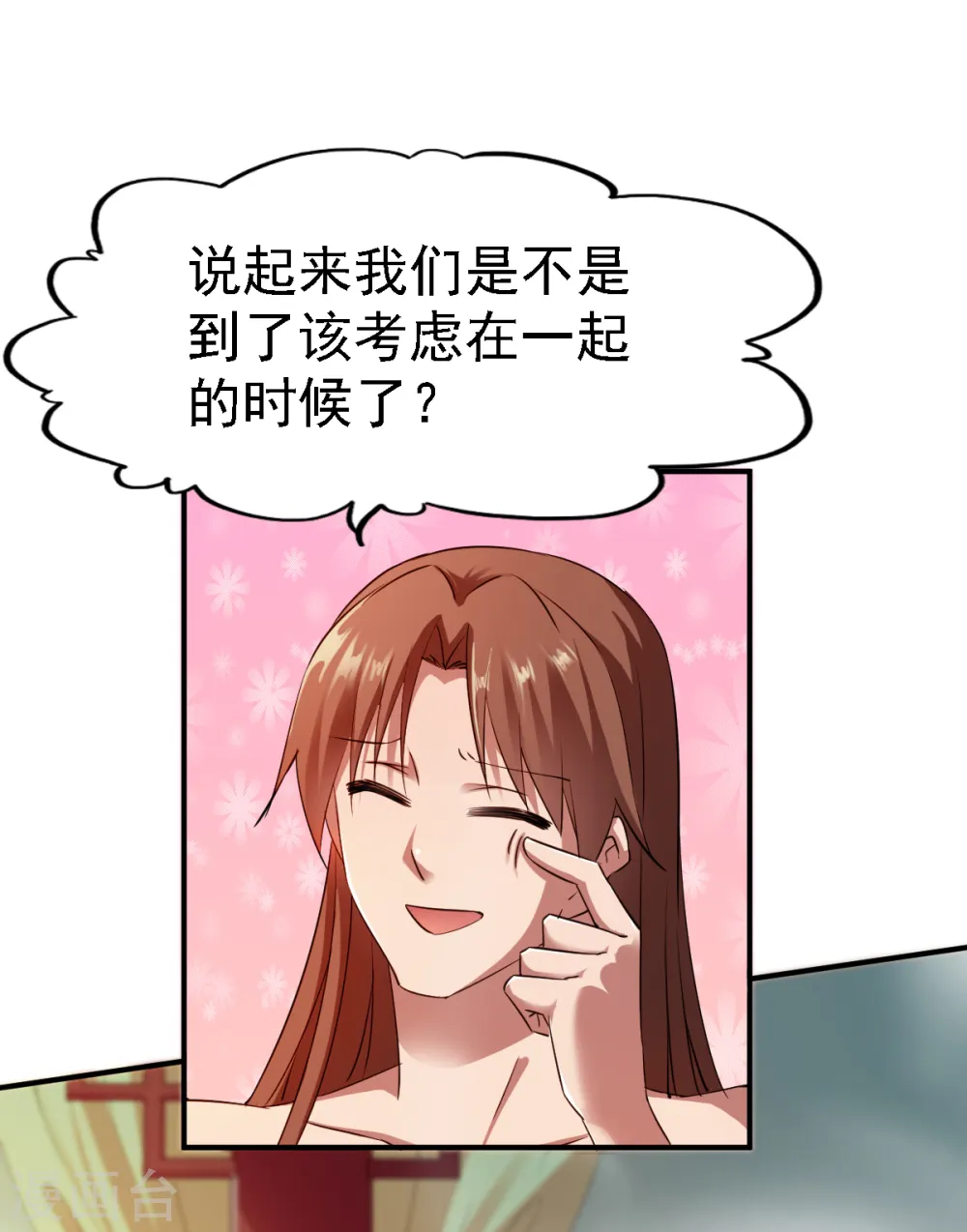 第65话 英研的惊变 第21页