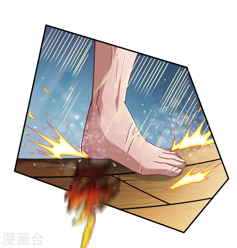第65话 英研的惊变 第30页