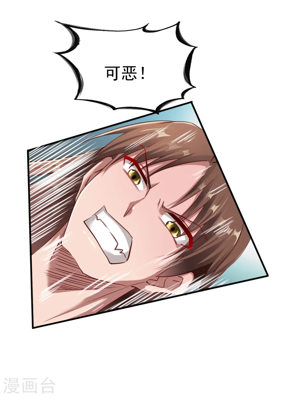 第65话 英研的惊变 第34页