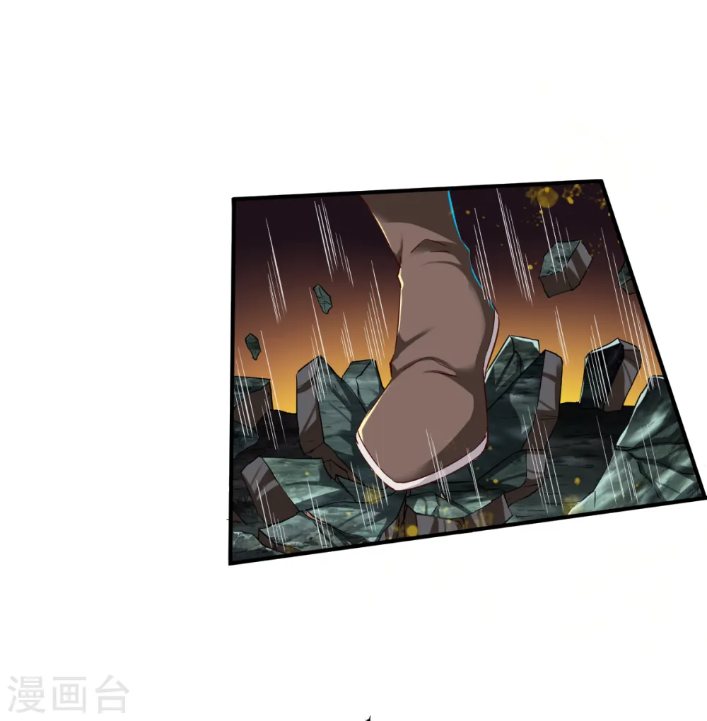 第62话 争分夺秒抢夺宝树 第3页