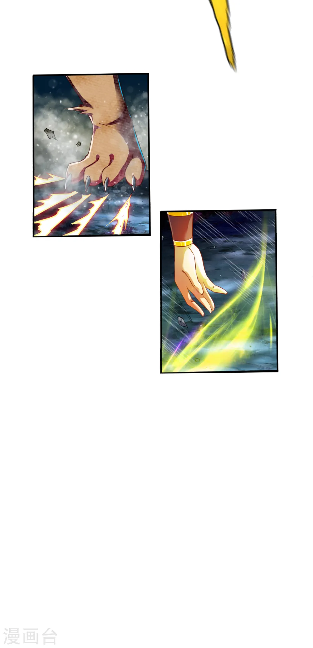 第62话 争分夺秒抢夺宝树 第30页
