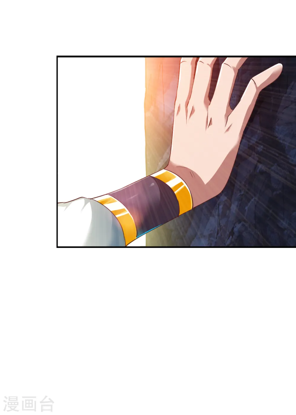 第60话 愤怒的守护兽 第29页