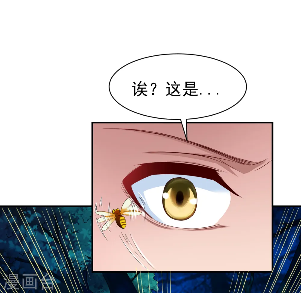 第56话 以毒攻毒 第21页