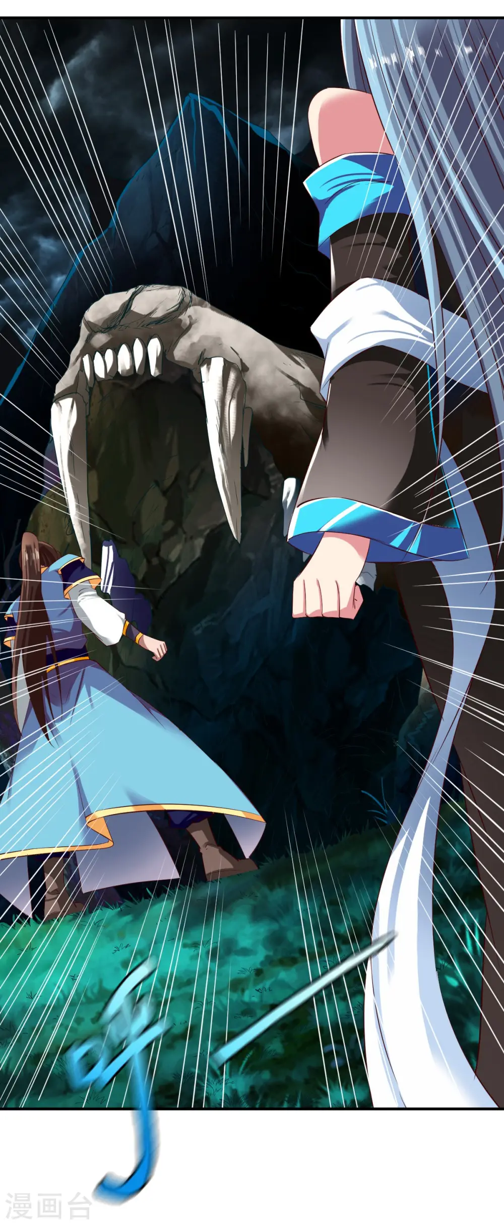 第54话 藏宝洞现 第2页