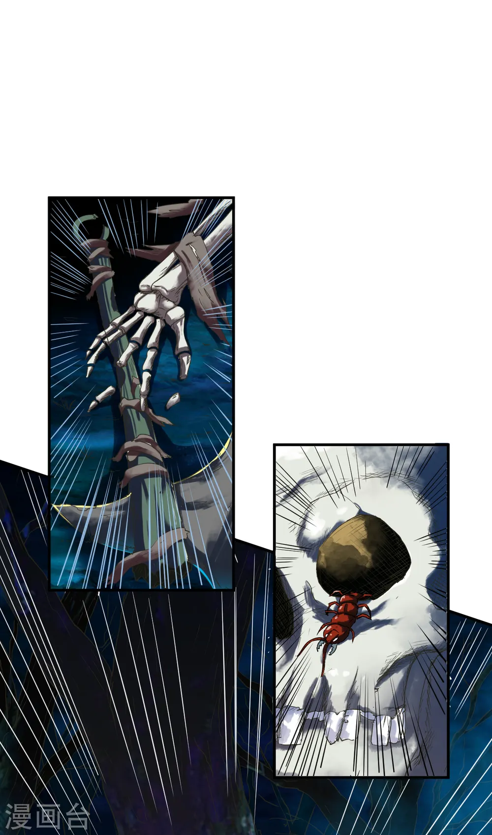 第53话 宝藏到手 第7页