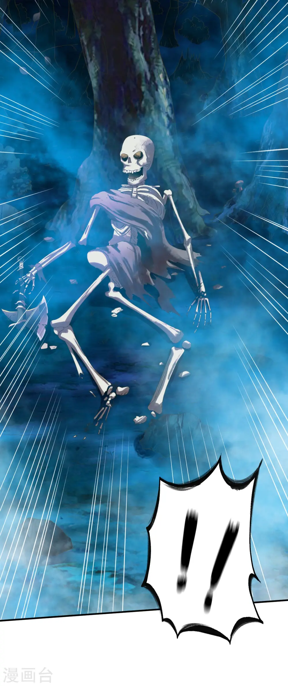 第53话 宝藏到手 第8页