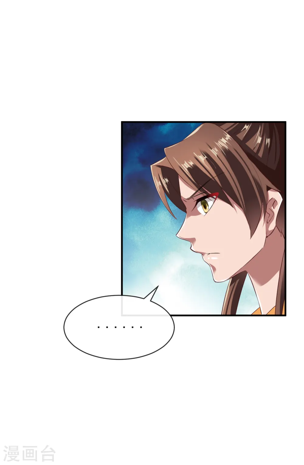 第53话 宝藏到手 第13页