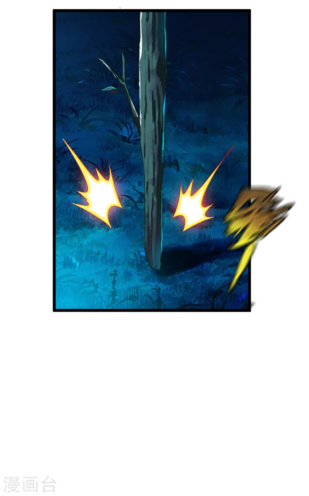 第53话 宝藏到手 第22页