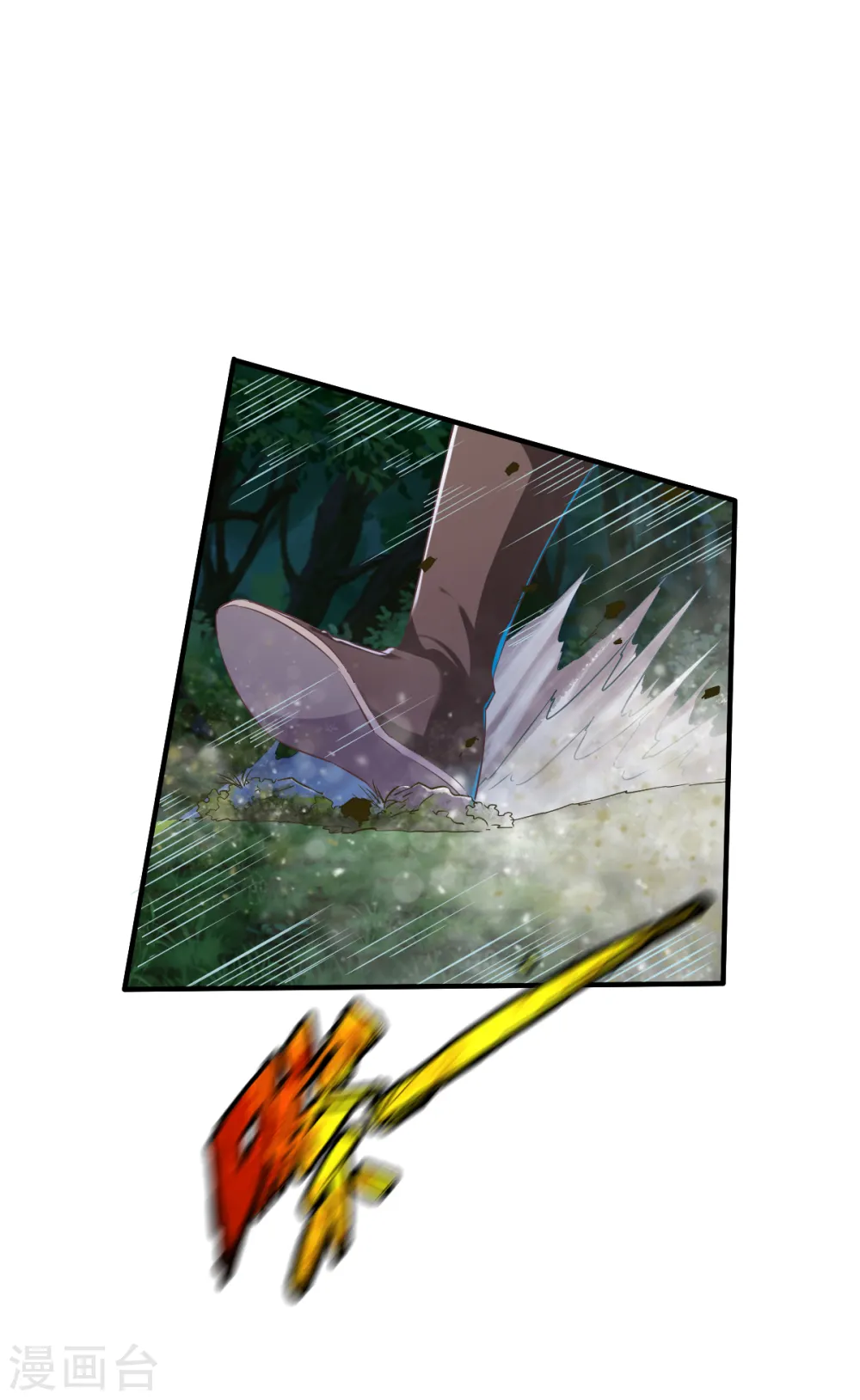 第51话 暴怒的女人 第29页