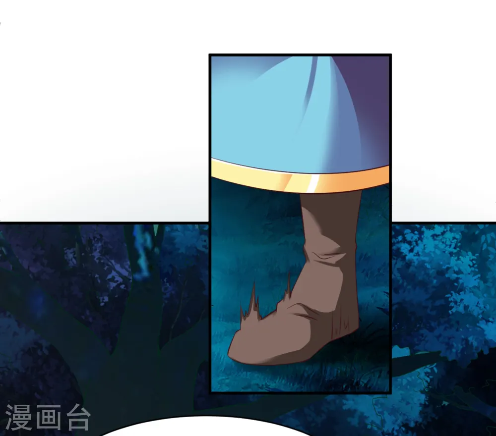 第50话 报仇的秦雨霏 第4页