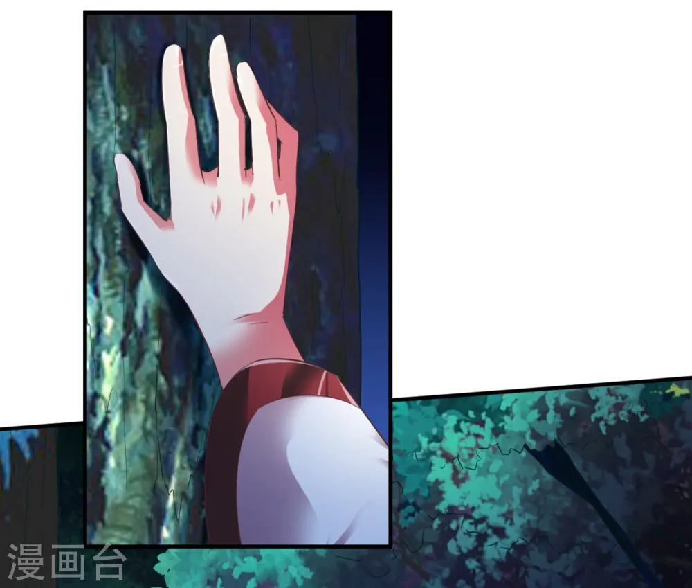 第50话 报仇的秦雨霏 第11页