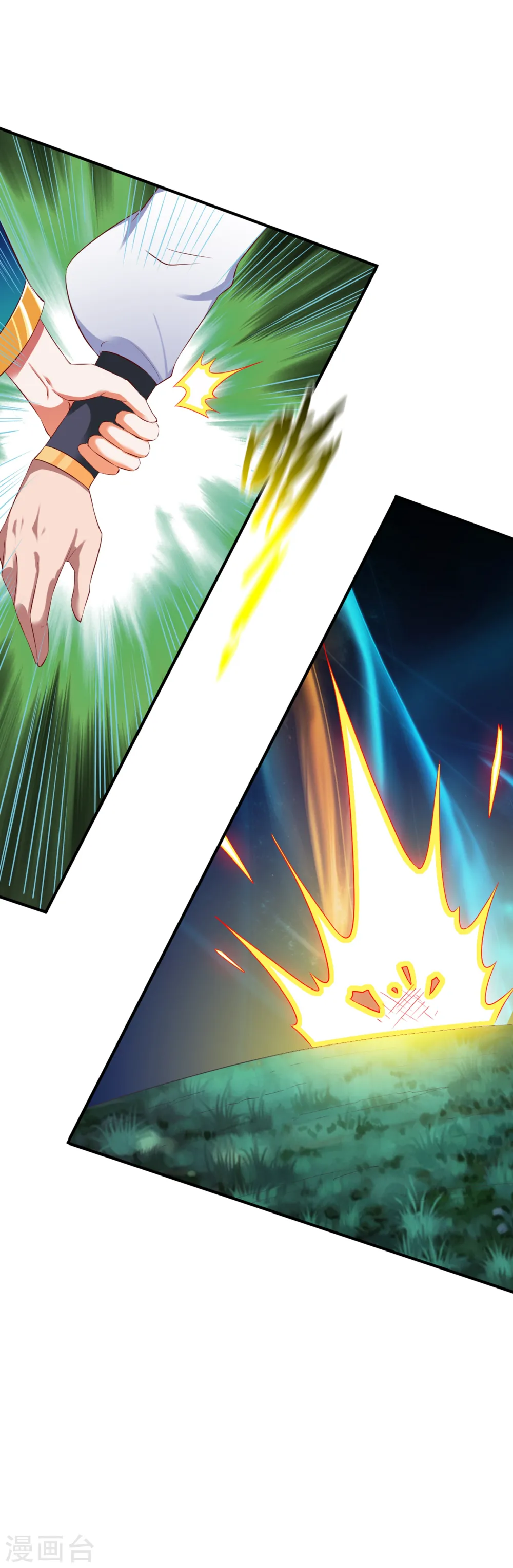 第47话 孤月联盟 第22页