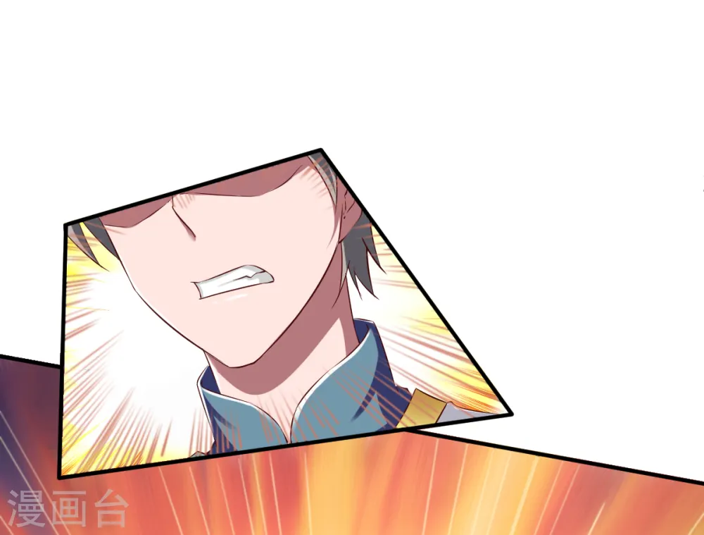 第48话 打断狗腿 第9页