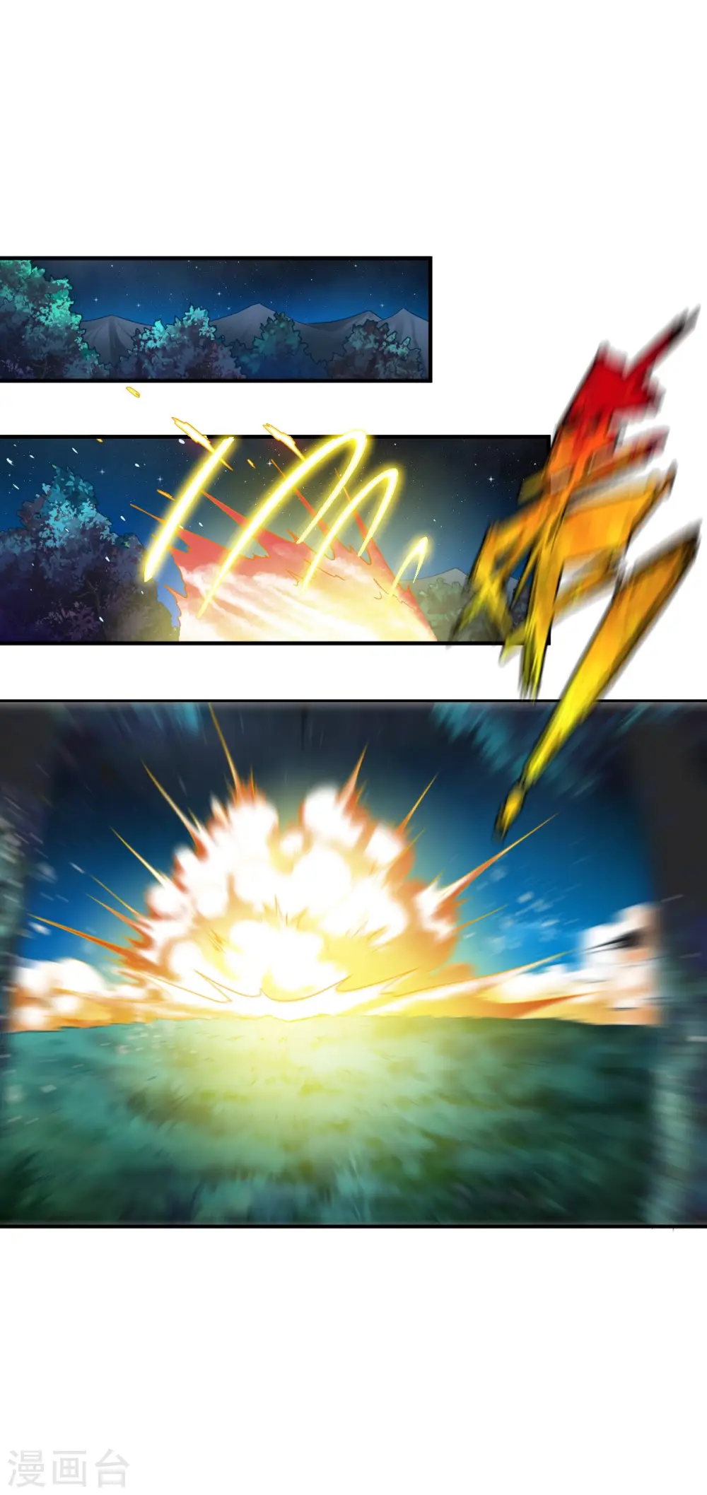 第48话 打断狗腿 第16页