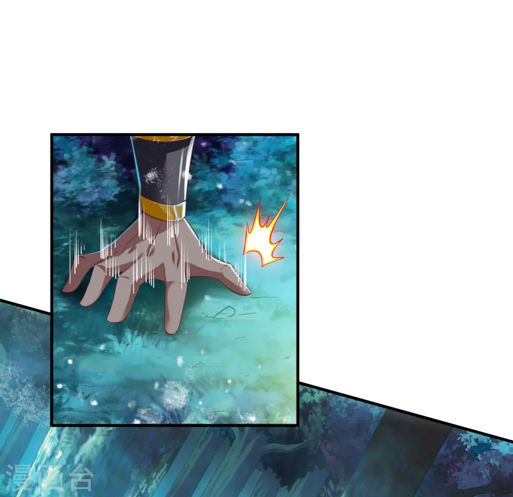 第48话 打断狗腿 第27页