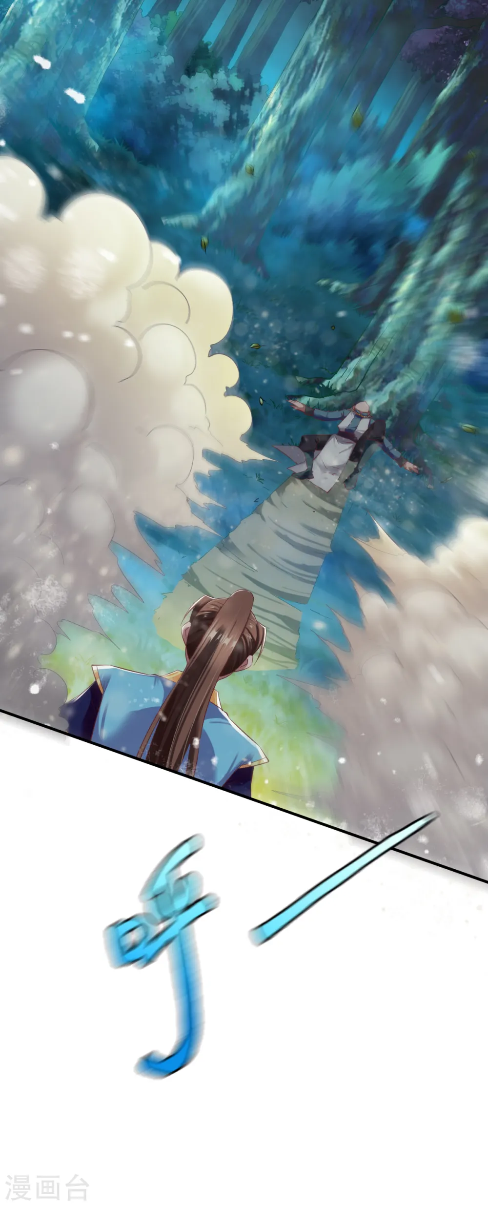 第48话 打断狗腿 第28页
