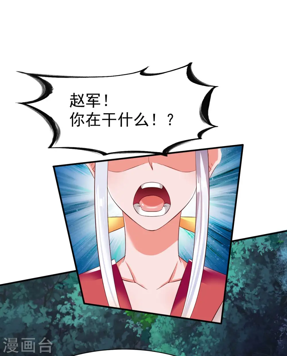 第45话 抢人头的来了 第13页