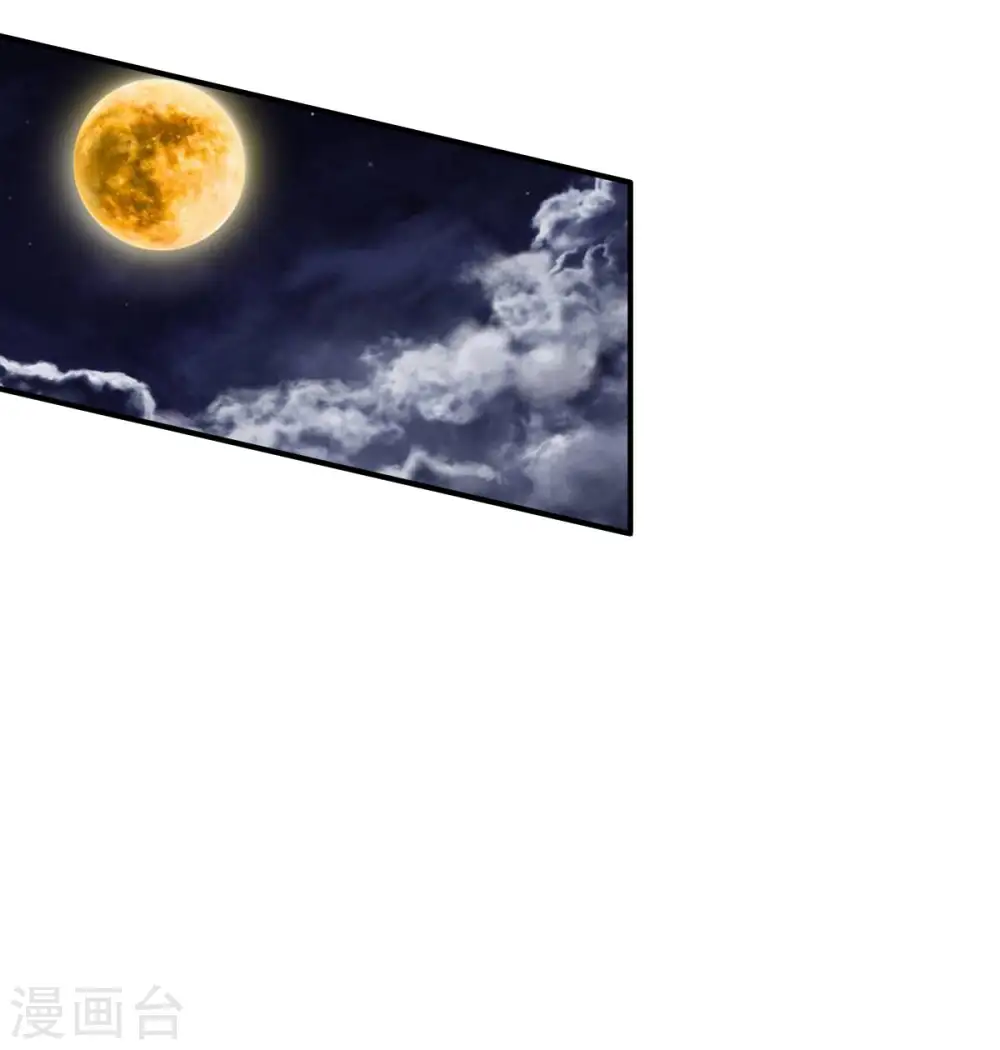 第45话 抢人头的来了 第18页