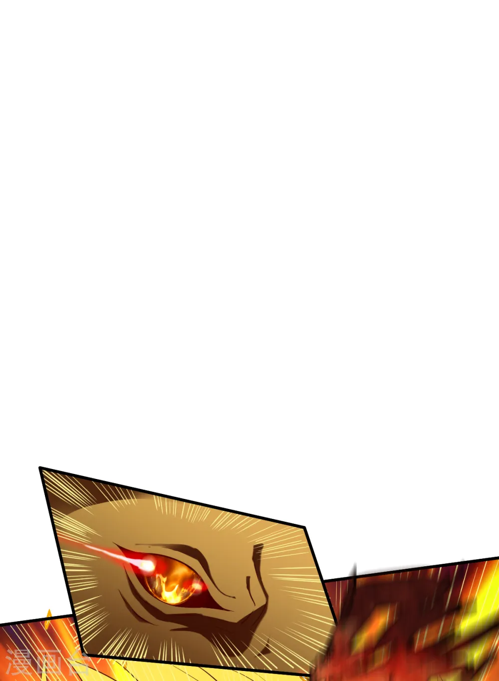 第44话 英雄救美人 第2页