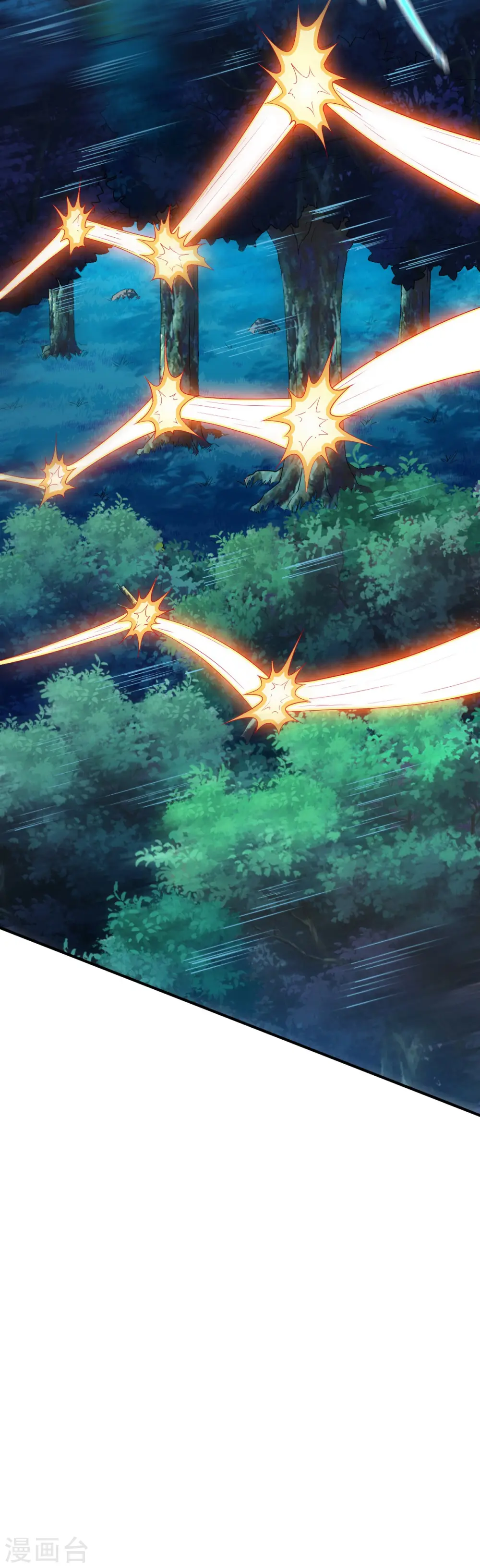 第44话 英雄救美人 第15页