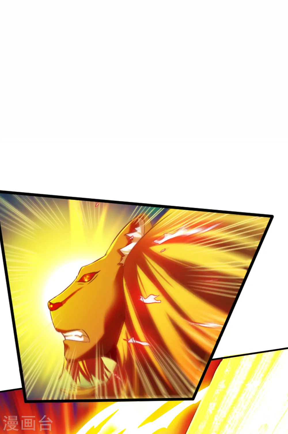 第44话 英雄救美人 第24页