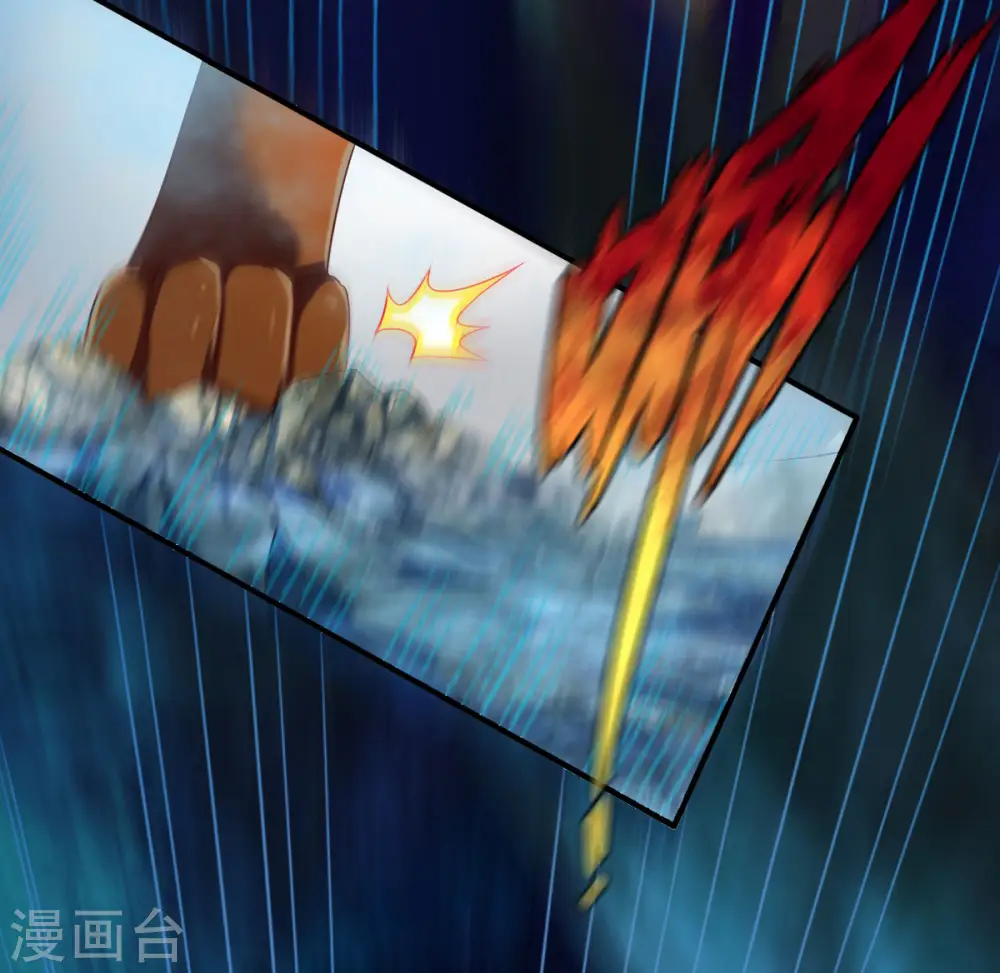 第42话 魔兽夜袭 第26页