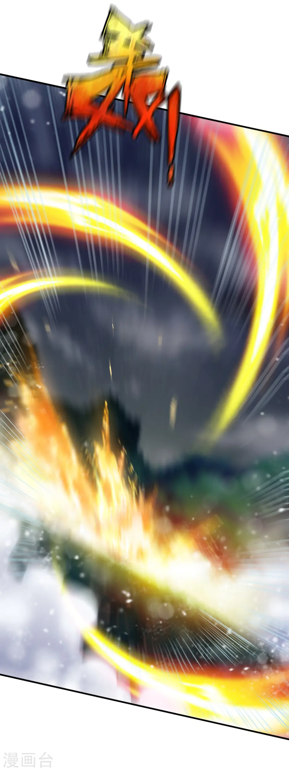第41话 狼王 第2页