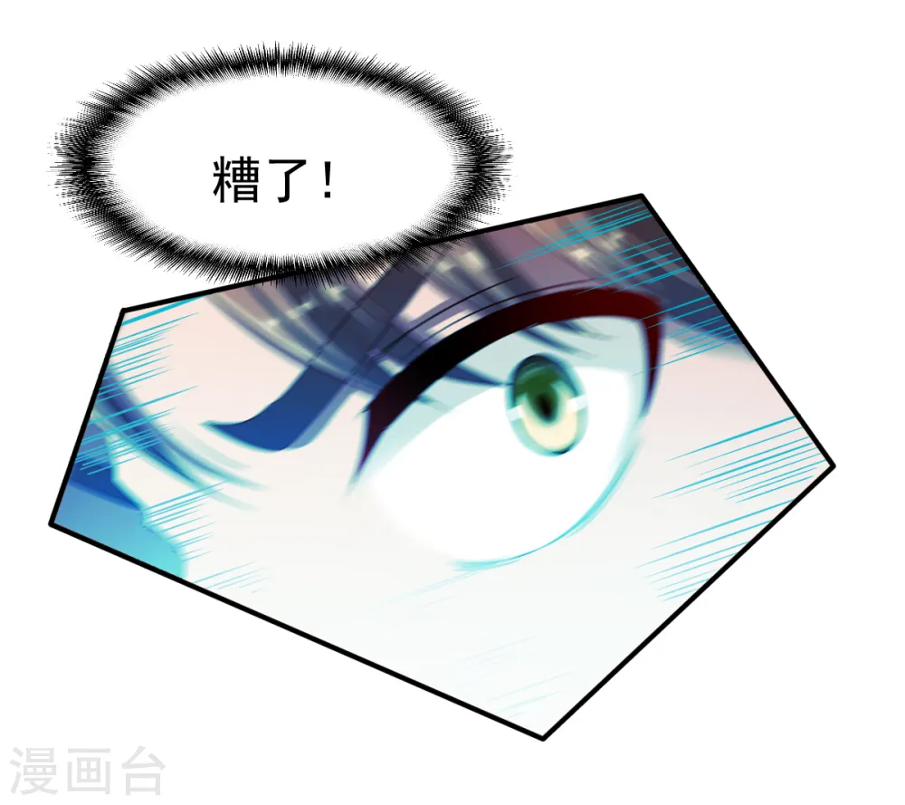 第41话 狼王 第9页