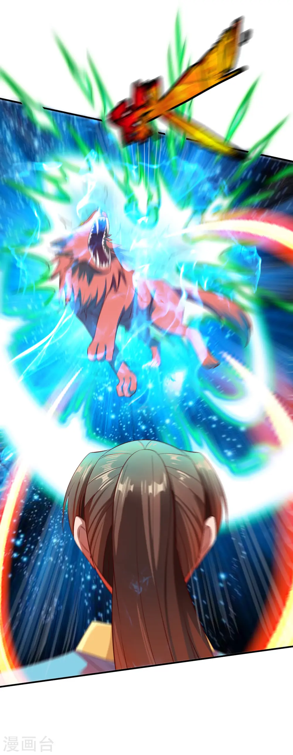 第41话 狼王 第16页
