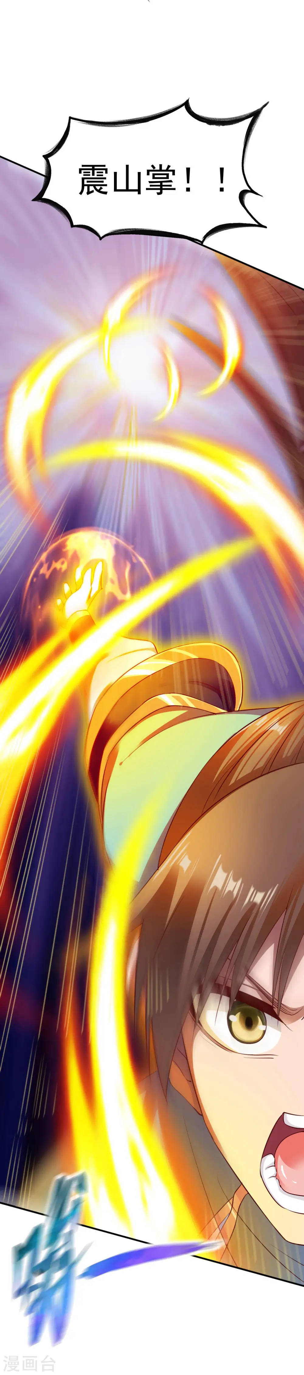 第41话 狼王 第18页