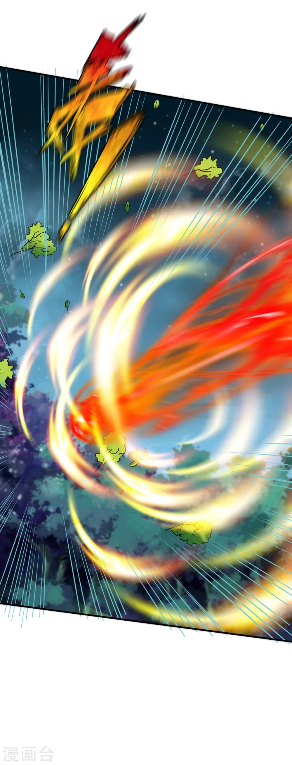 第41话 狼王 第20页