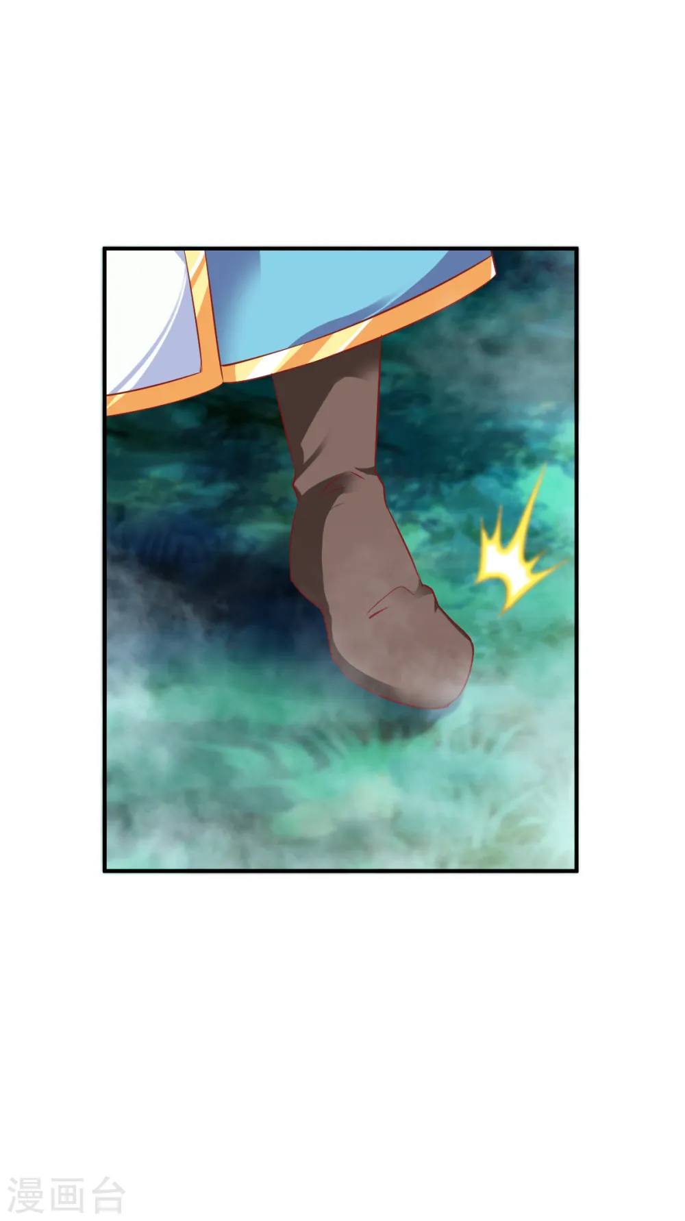 第41话 狼王 第25页