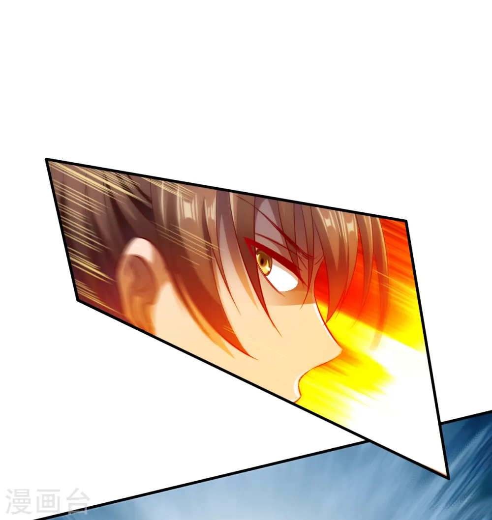 第40话 狼群救援 第2页