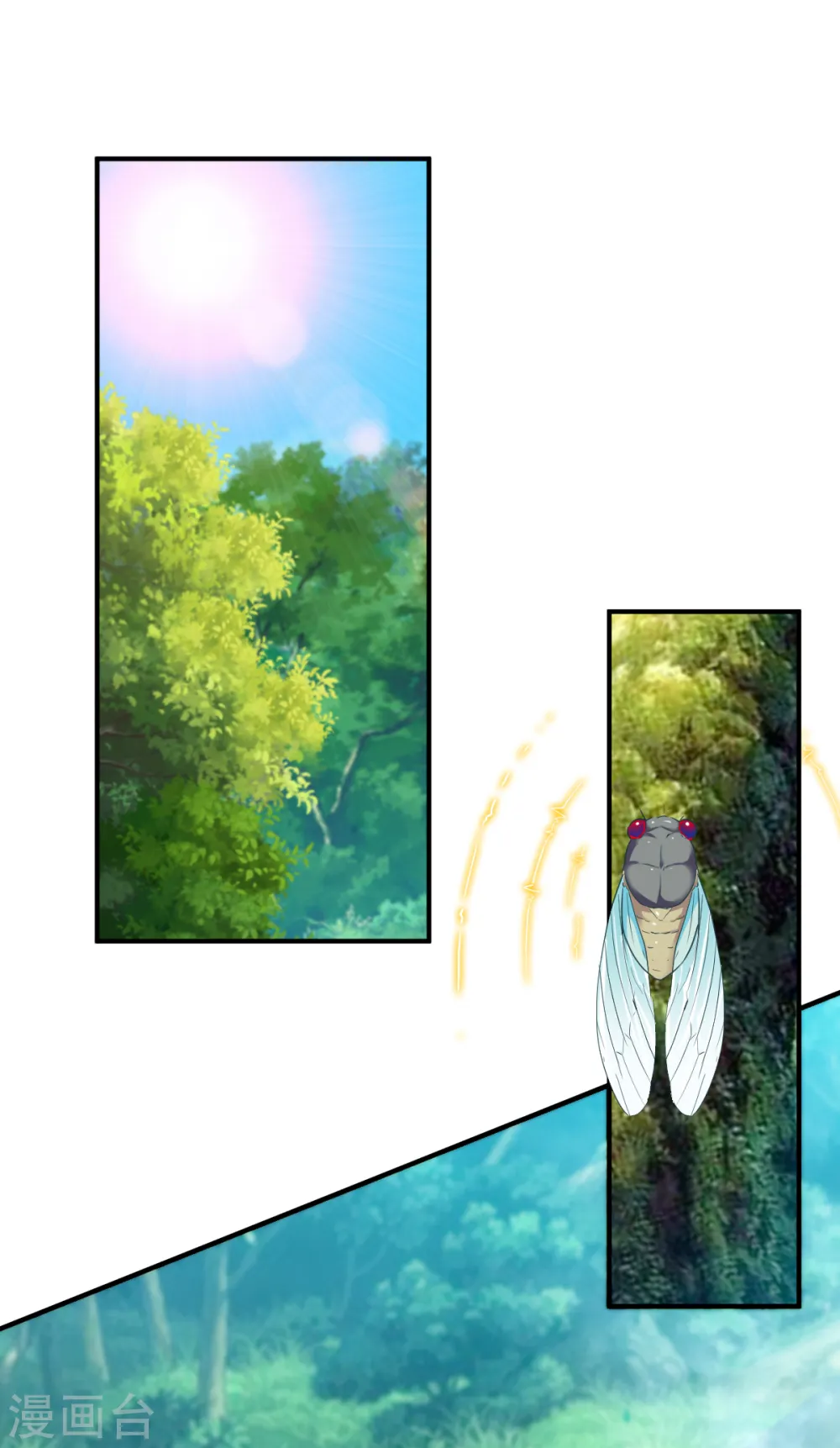 第37话 新的旅程 第7页