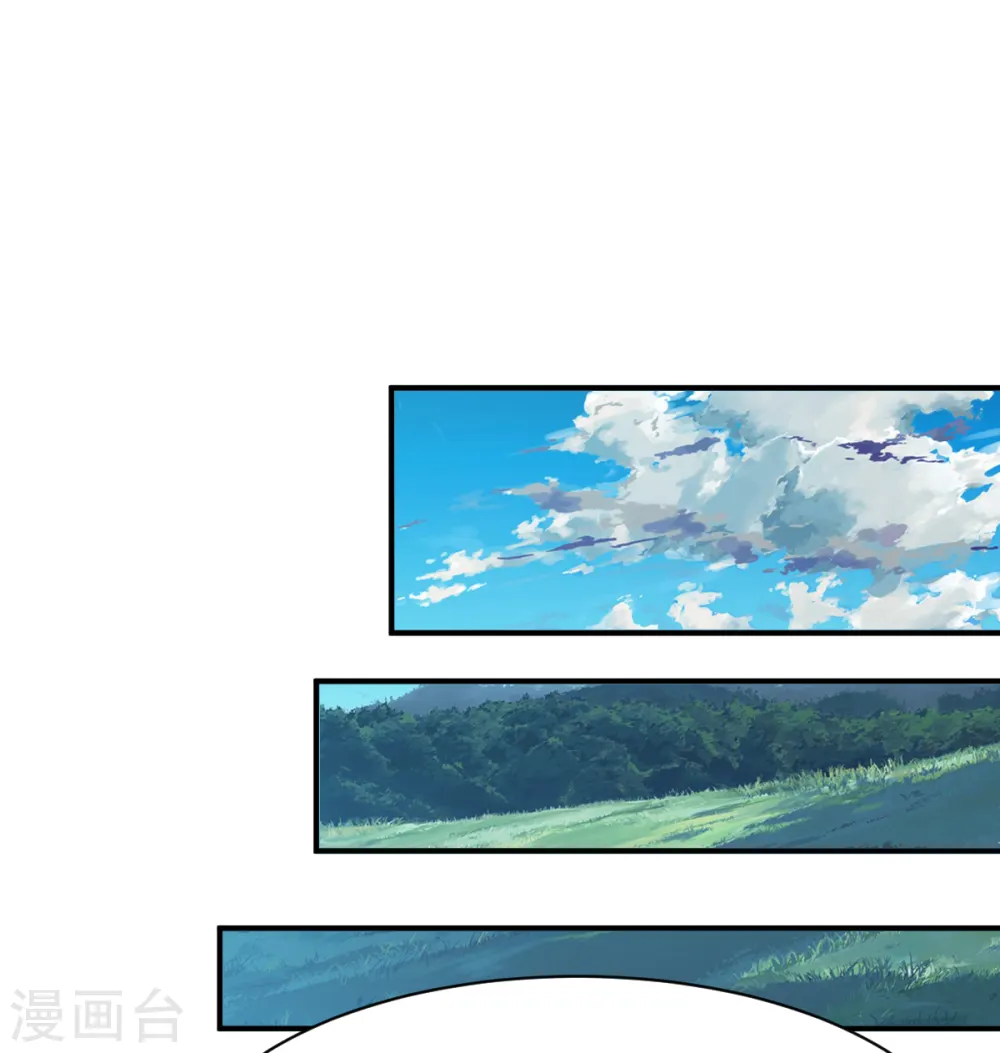第37话 新的旅程 第12页